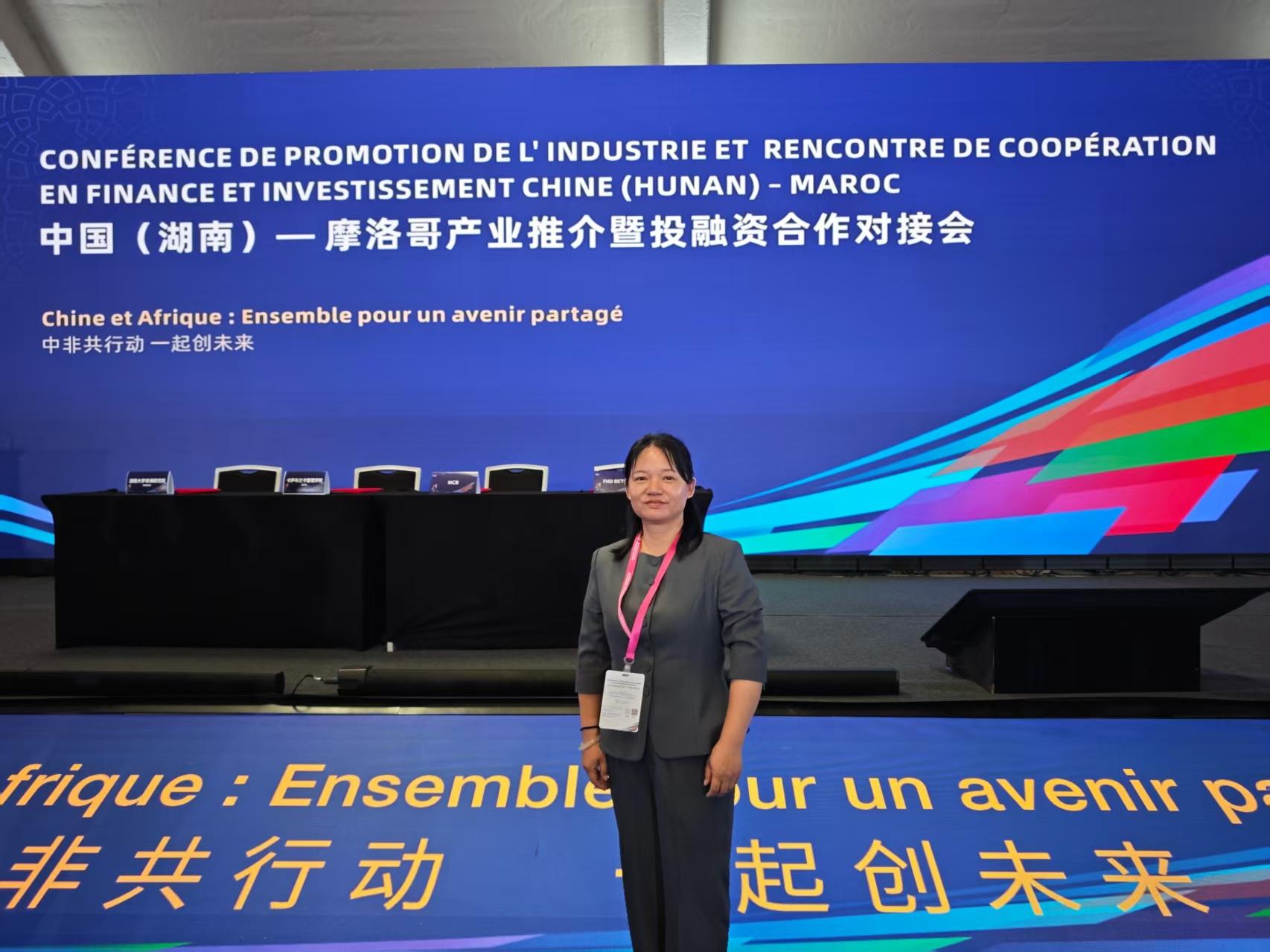 China Hunan Morocco industry promotion and finance and investment cooperation meeting in Morocco