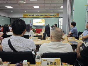 Mechabro Chairman Jack Xiao Attends Changsha Seminar