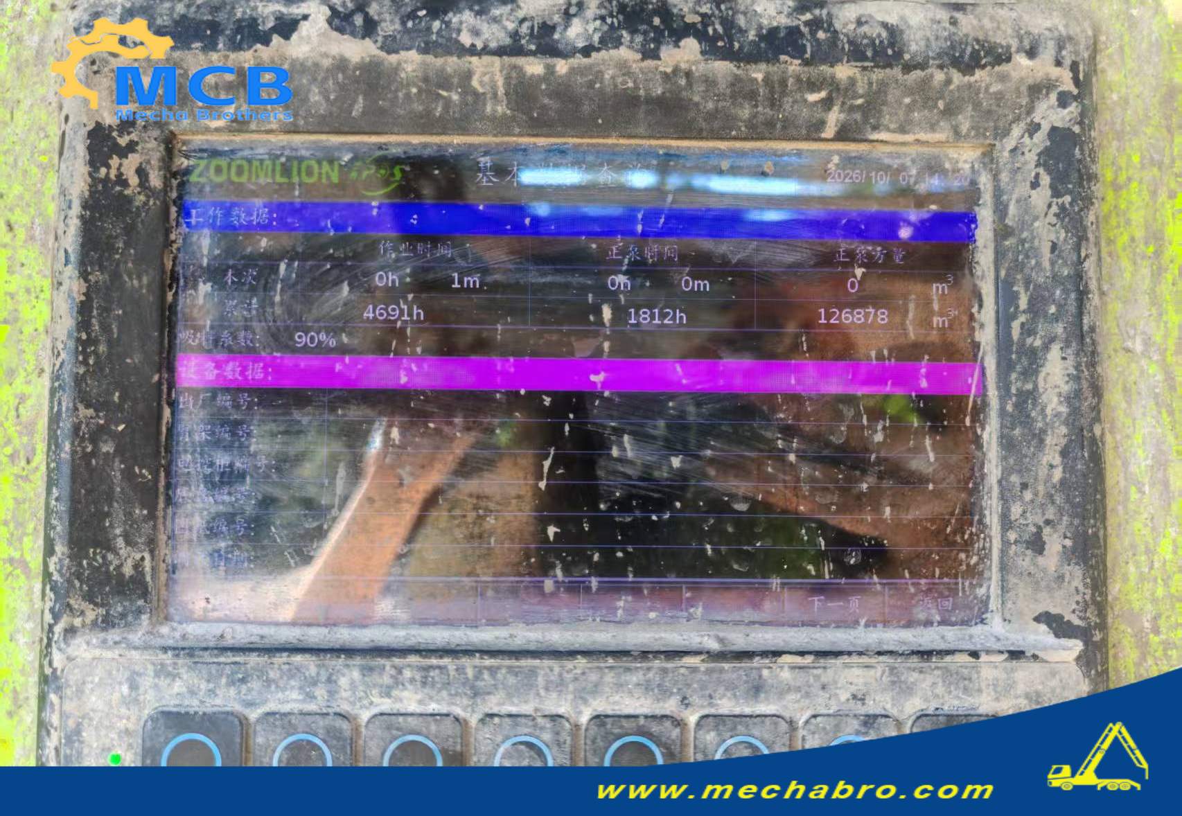 Foto de campo da Mechabro: visor da bomba de concreto usada durante o registro do equipamento